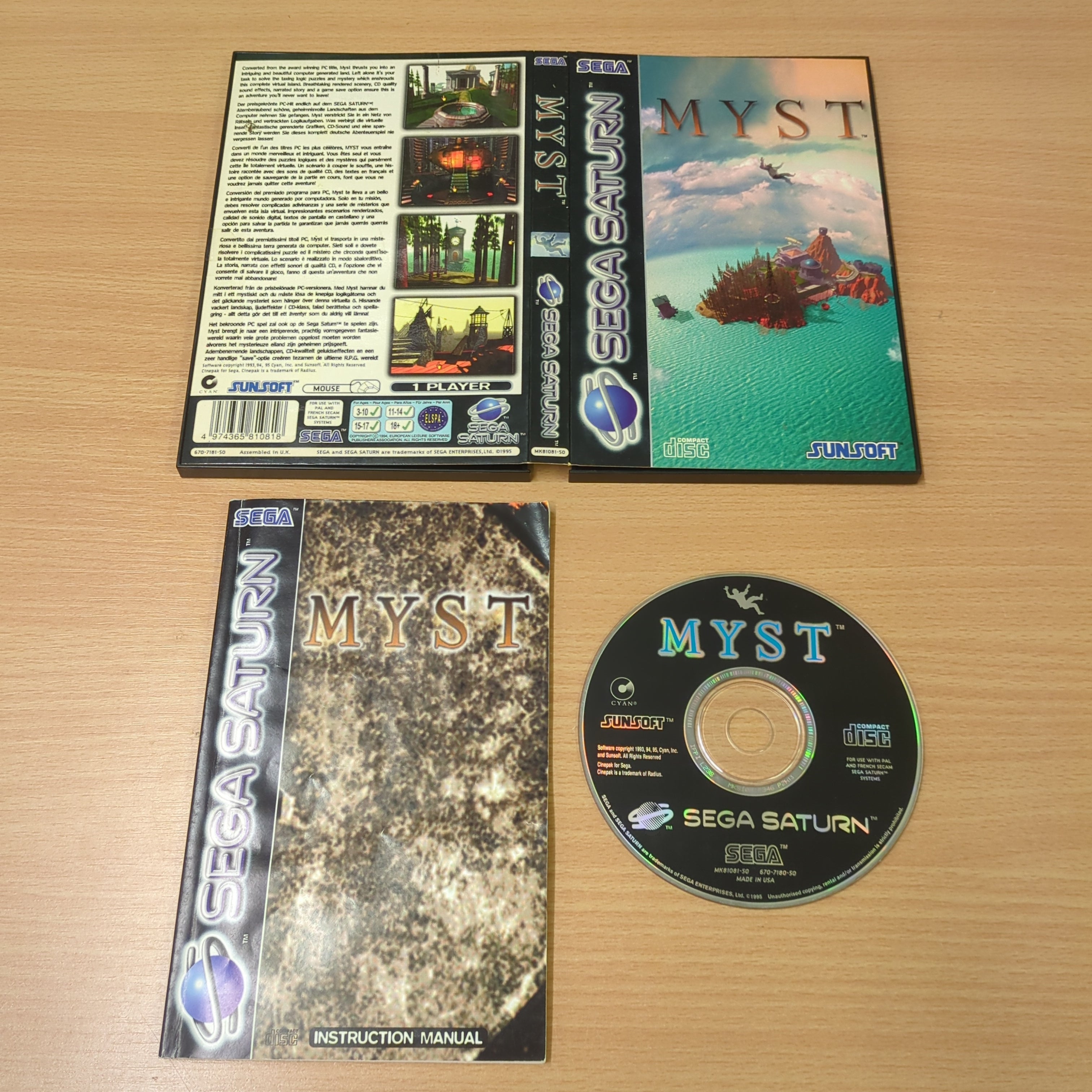 Myst Sega Saturn game Myst Sega Saturn game